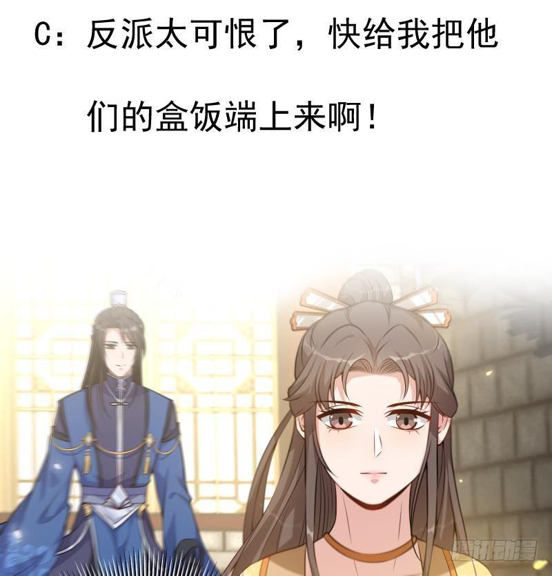 第11话 釜底抽薪74