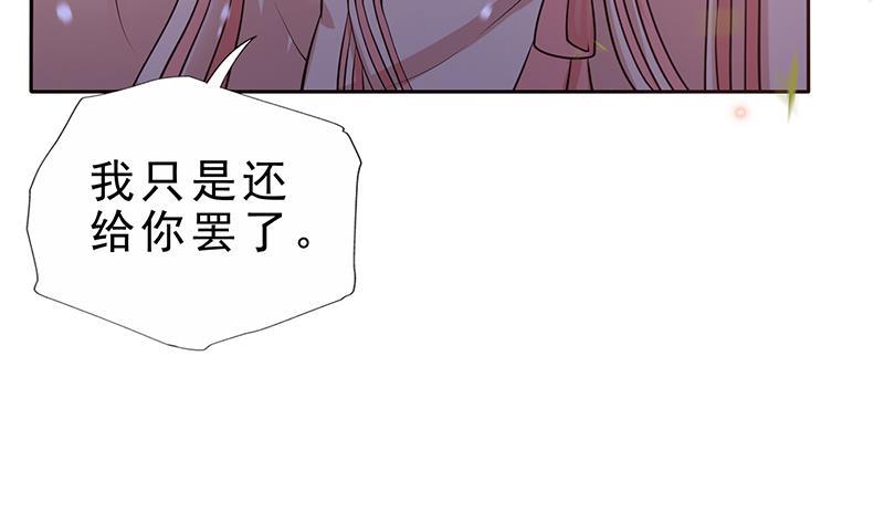 第26话 大仇得报！15