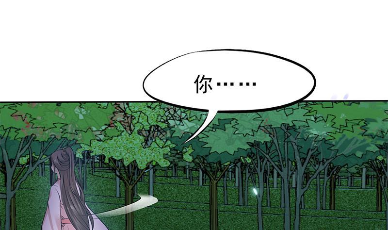 第26话 大仇得报！16