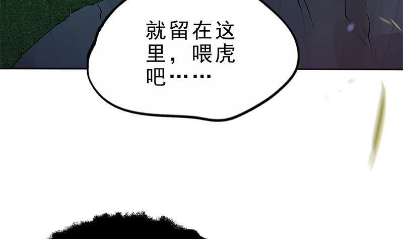 第26话 大仇得报！18