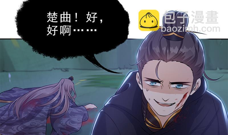 第26话 大仇得报！19