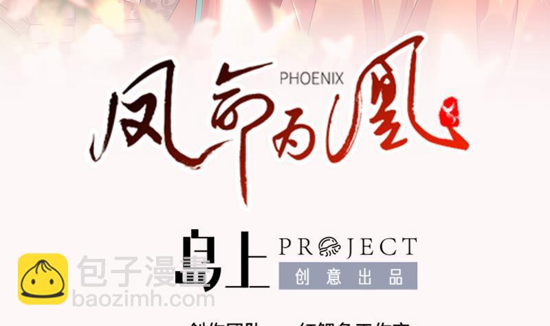 第26话 大仇得报！2