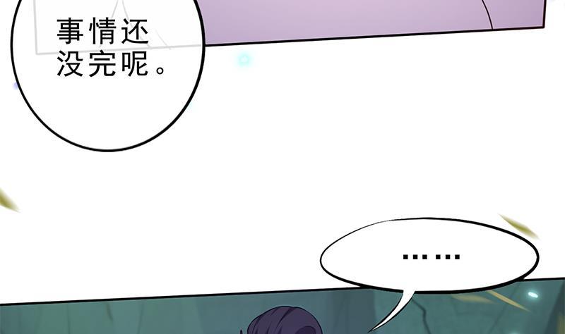 第26话 大仇得报！24