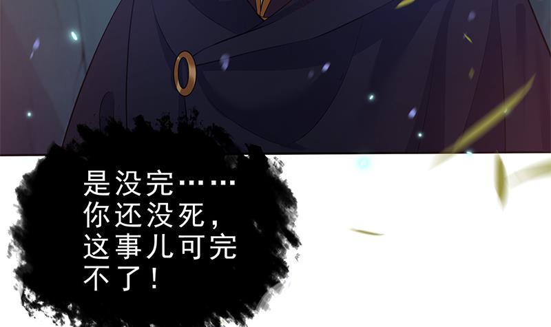第26话 大仇得报！26