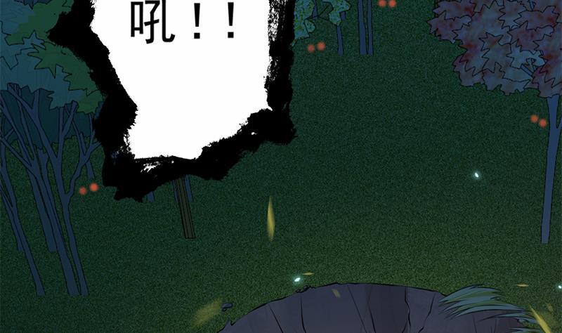 第26话 大仇得报！28
