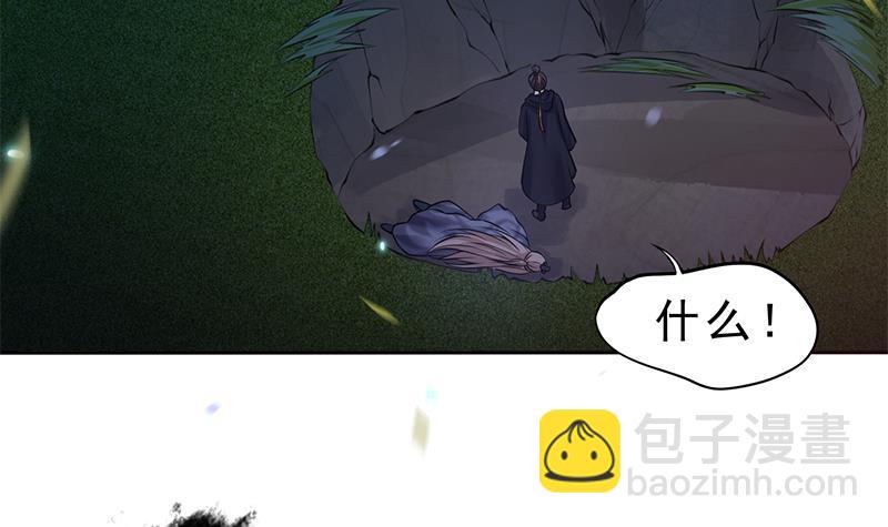 第26话 大仇得报！29