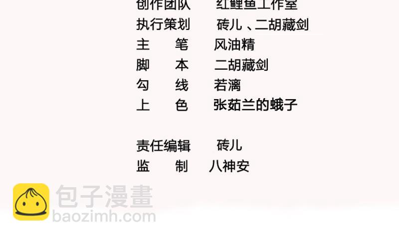 第26话 大仇得报！3
