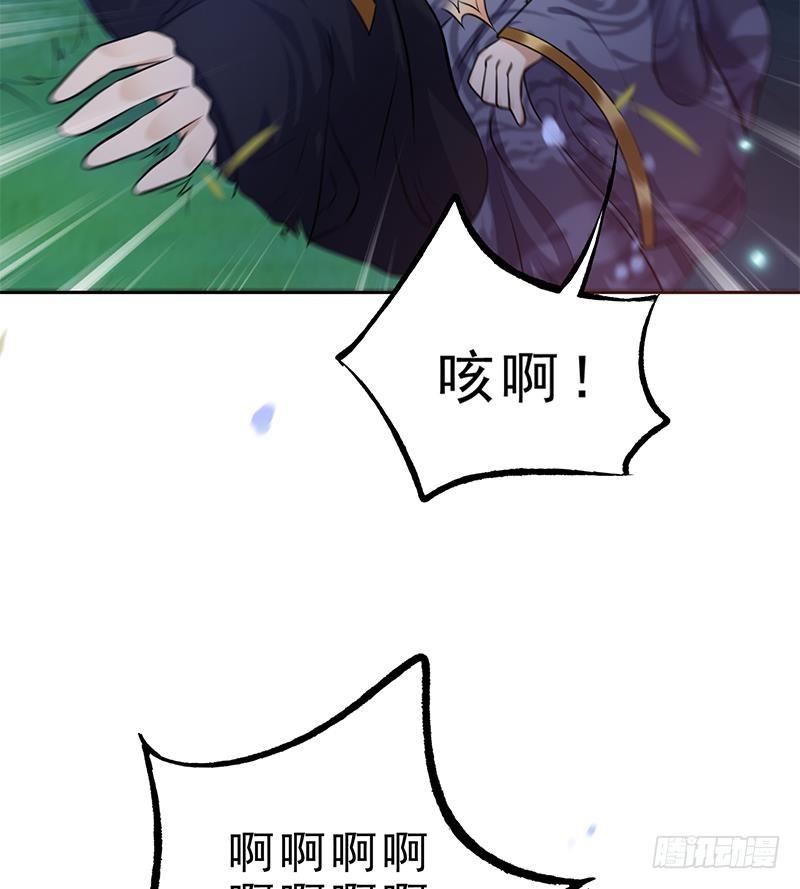 第26话 大仇得报！37