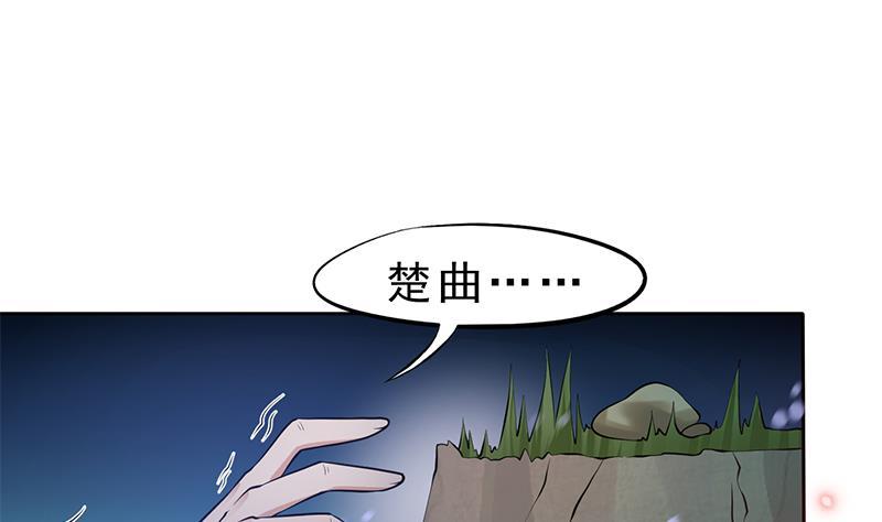 第26话 大仇得报！4