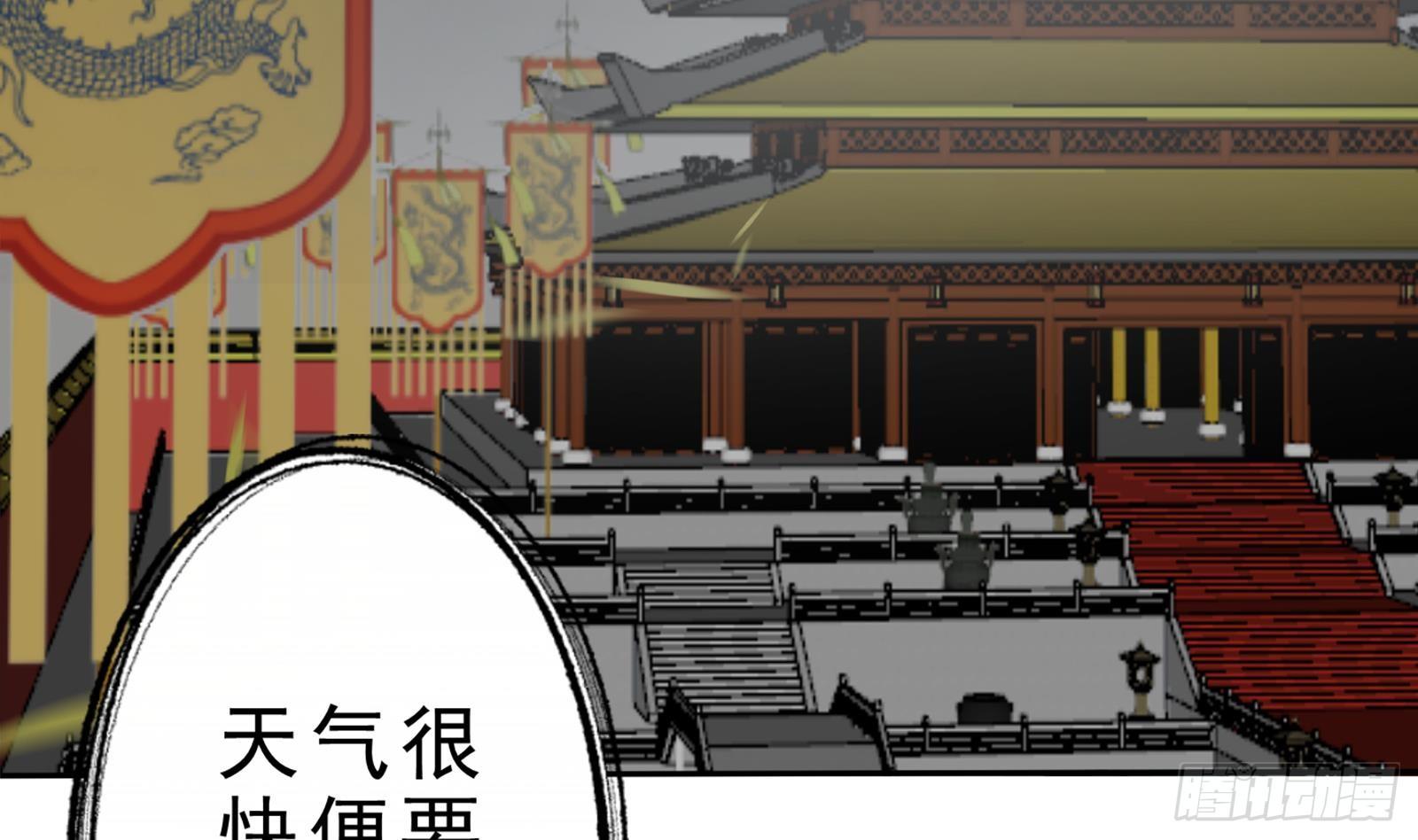 第26话 大仇得报！49
