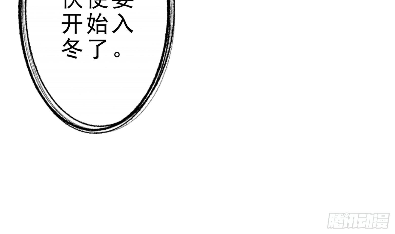 第26话 大仇得报！54