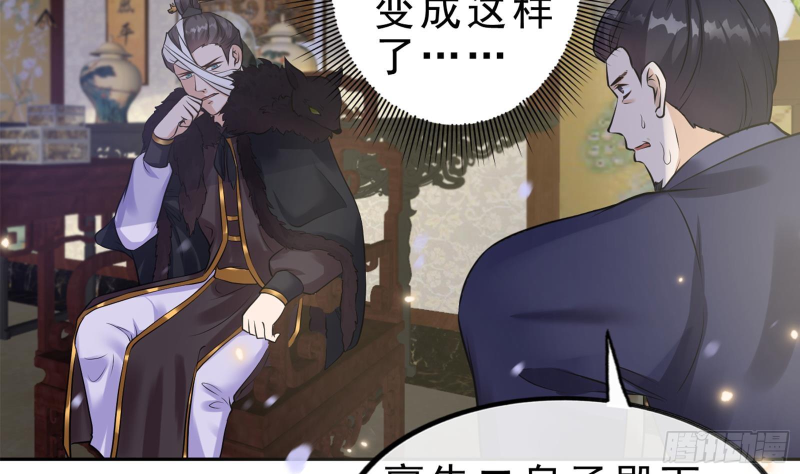 第26话 大仇得报！56