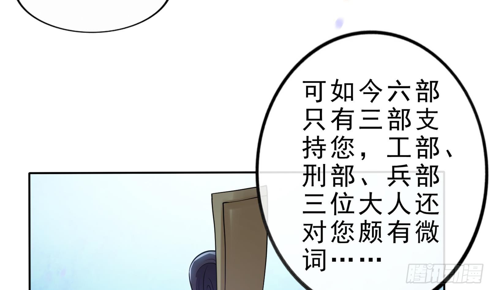 第26话 大仇得报！60