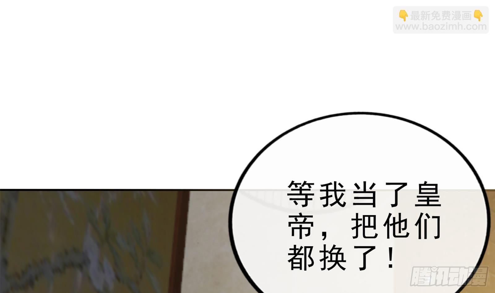 第26话 大仇得报！64