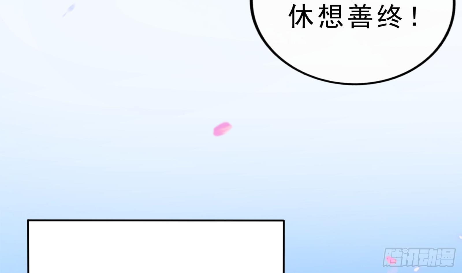 第26话 大仇得报！68