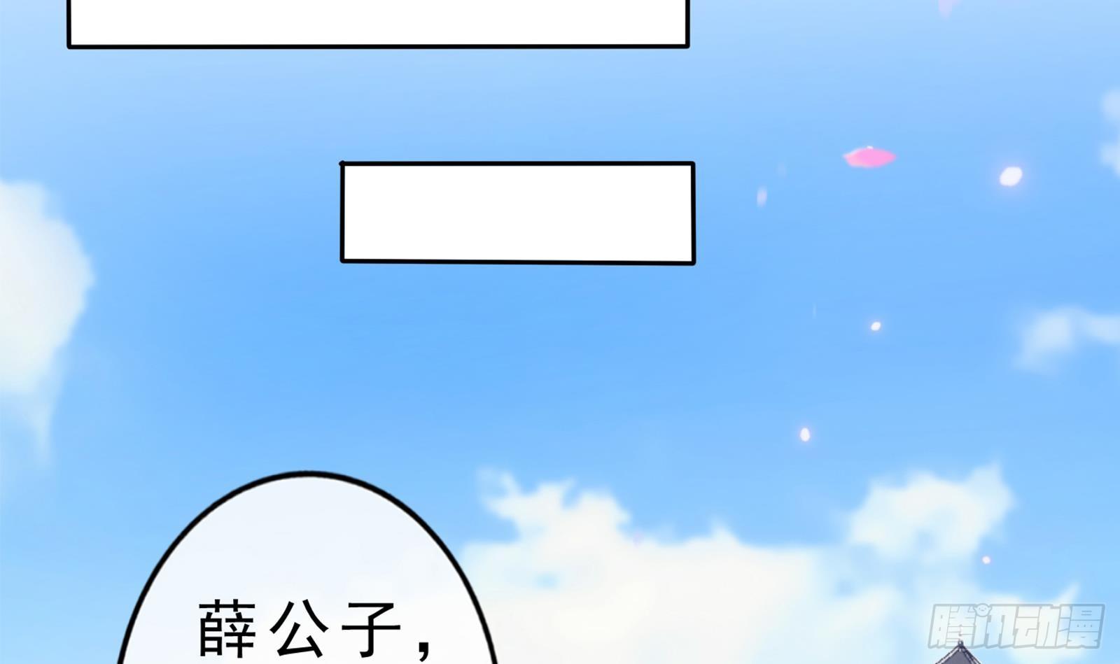 第26话 大仇得报！69