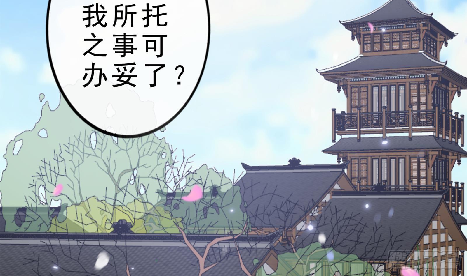 第26话 大仇得报！70