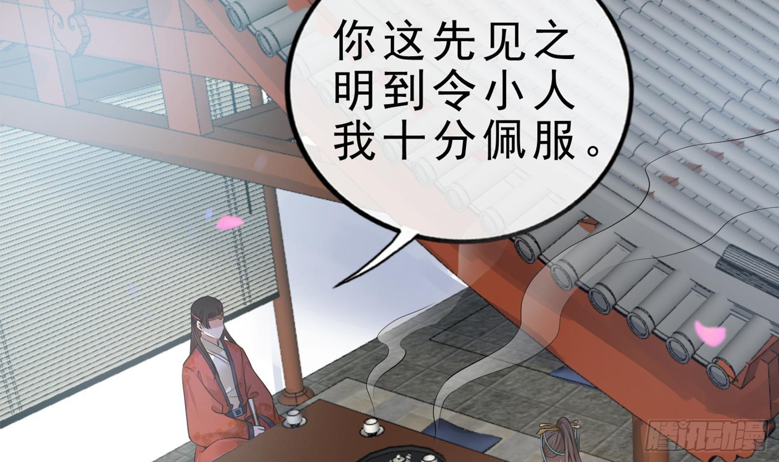 第26话 大仇得报！72