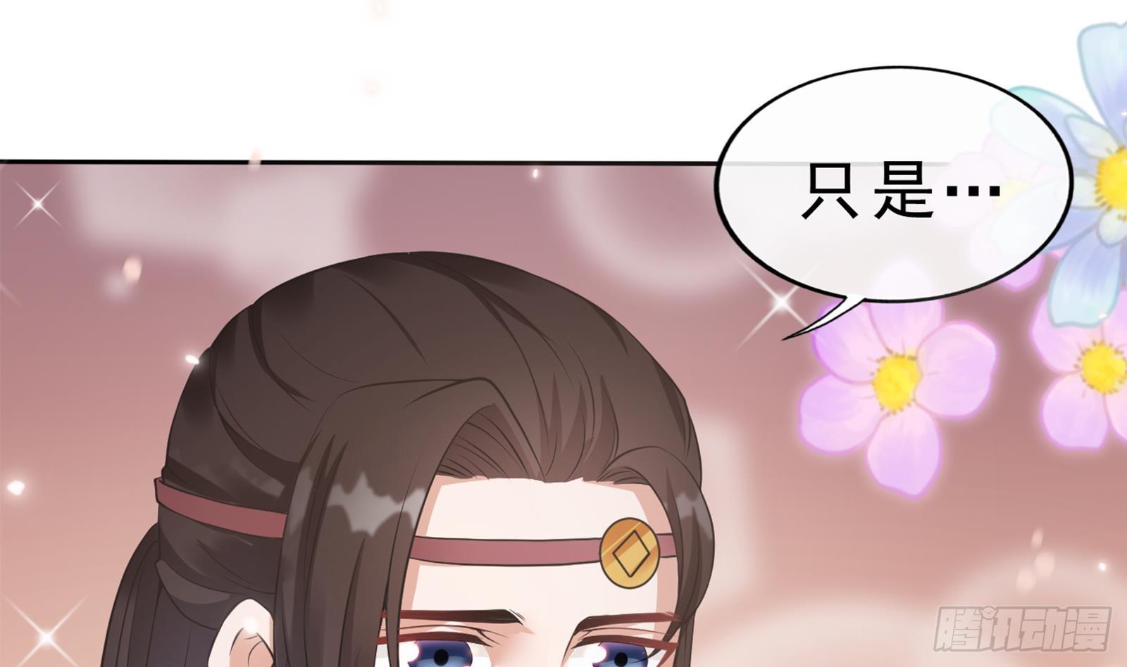 第26话 大仇得报！76