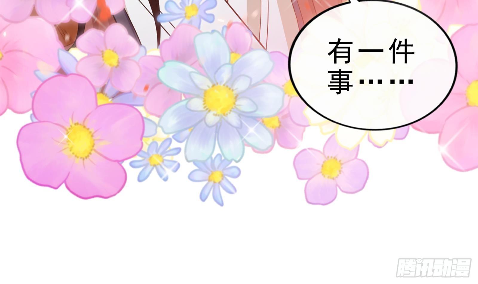 第26话 大仇得报！78