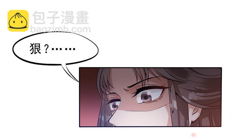 第26话 大仇得报！8