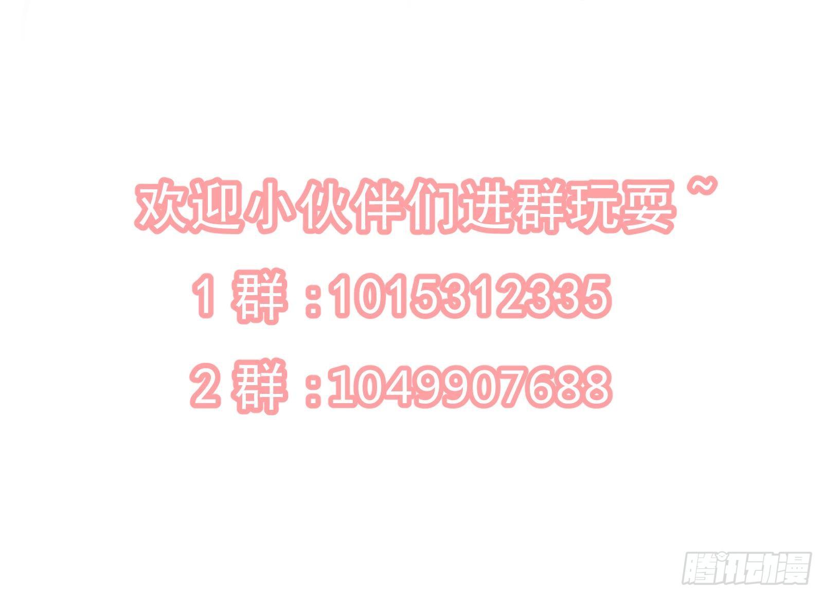 第26话 大仇得报！84