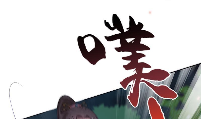 第26话 大仇得报！9