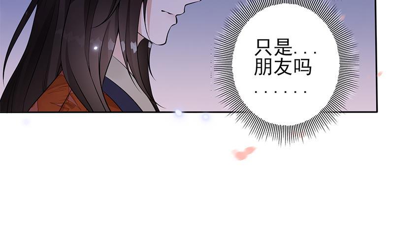 第28话 至暗前夕10