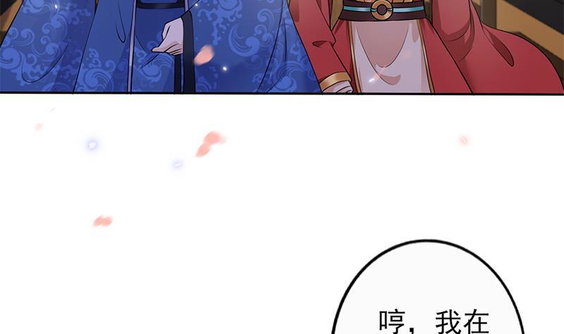 第28话 至暗前夕13