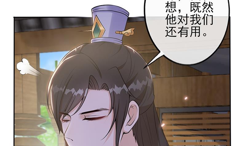 第28话 至暗前夕14