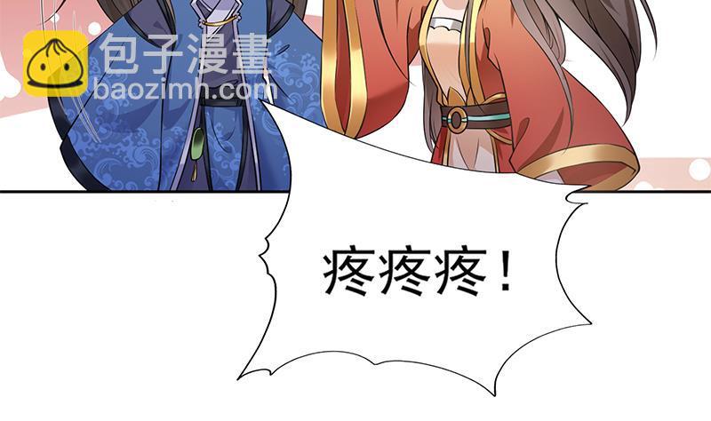 第28话 至暗前夕18