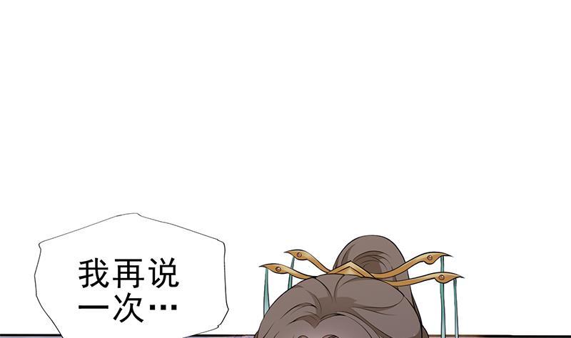 第28话 至暗前夕19