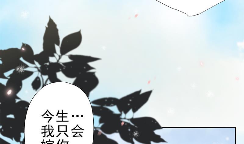 第28话 至暗前夕22