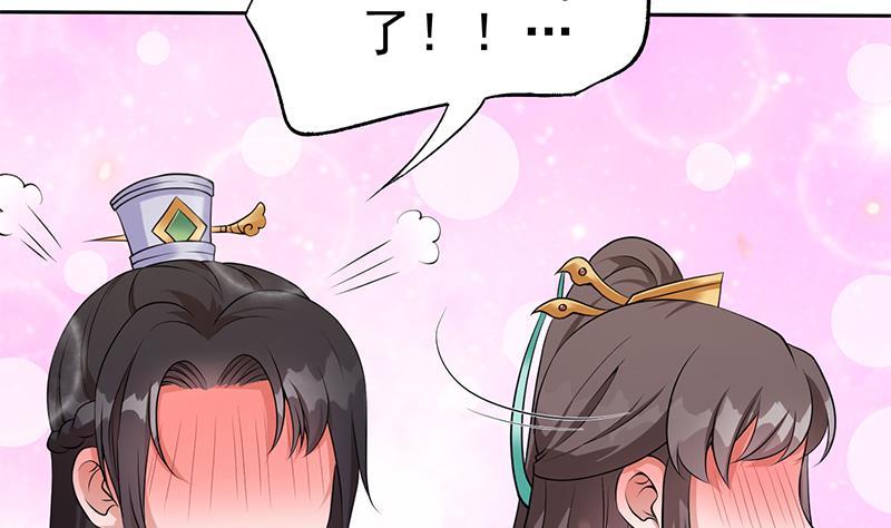 第28话 至暗前夕27