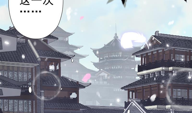 第28话 至暗前夕31