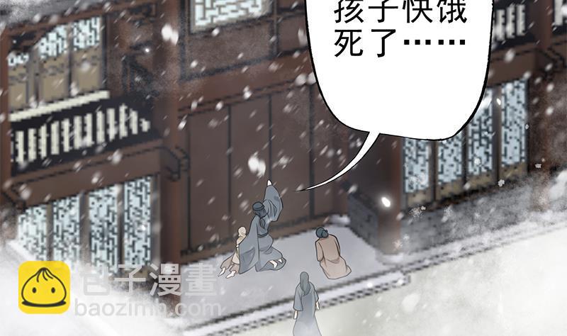 第28话 至暗前夕37
