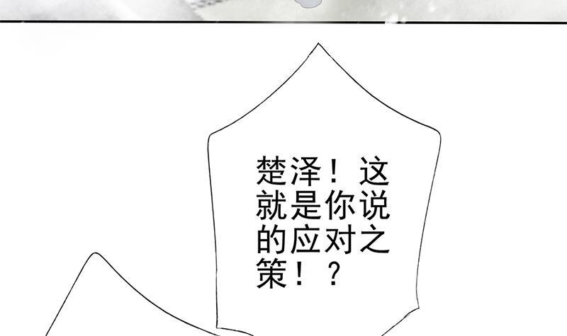 第28话 至暗前夕38