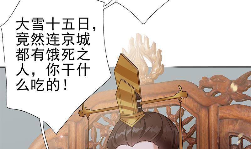 第28话 至暗前夕39
