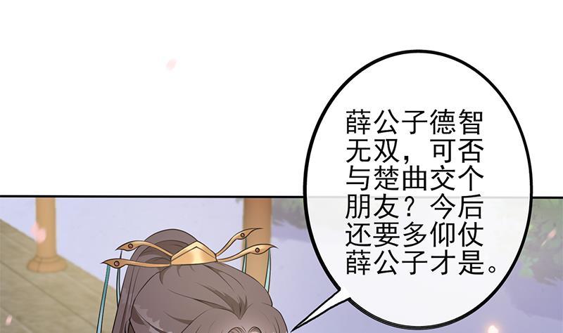 第28话 至暗前夕4