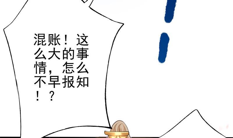 第28话 至暗前夕51