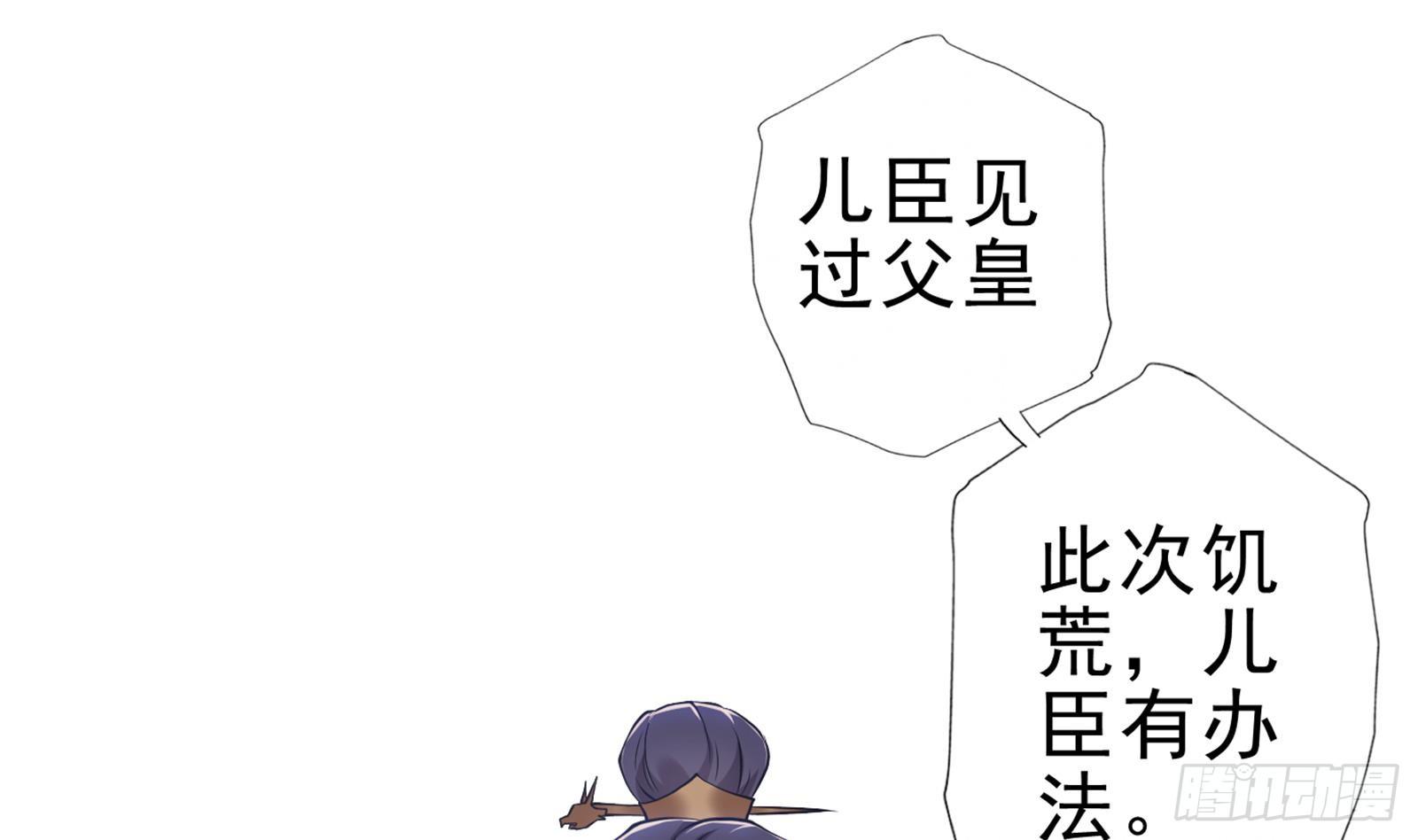 第28话 至暗前夕58