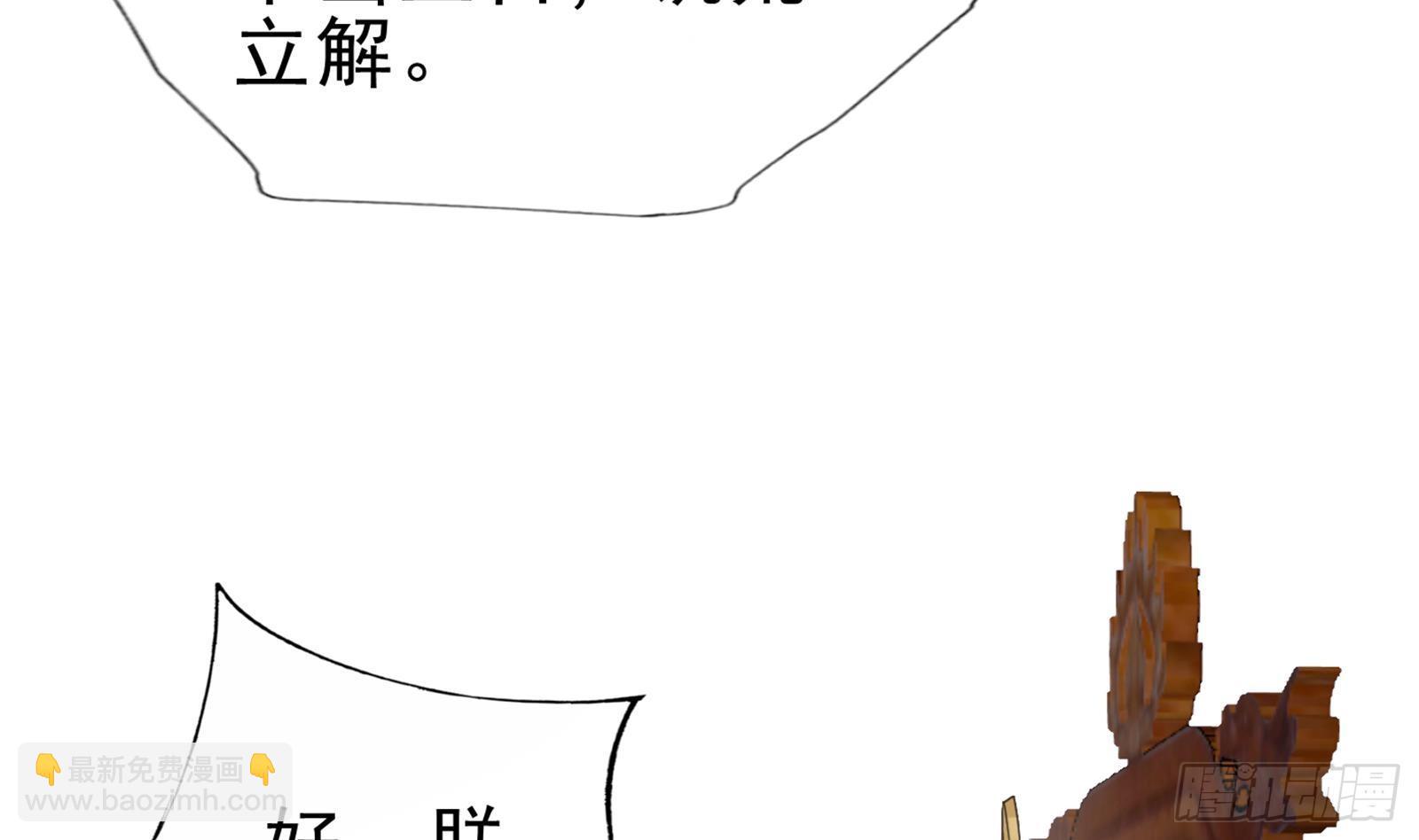第28话 至暗前夕61