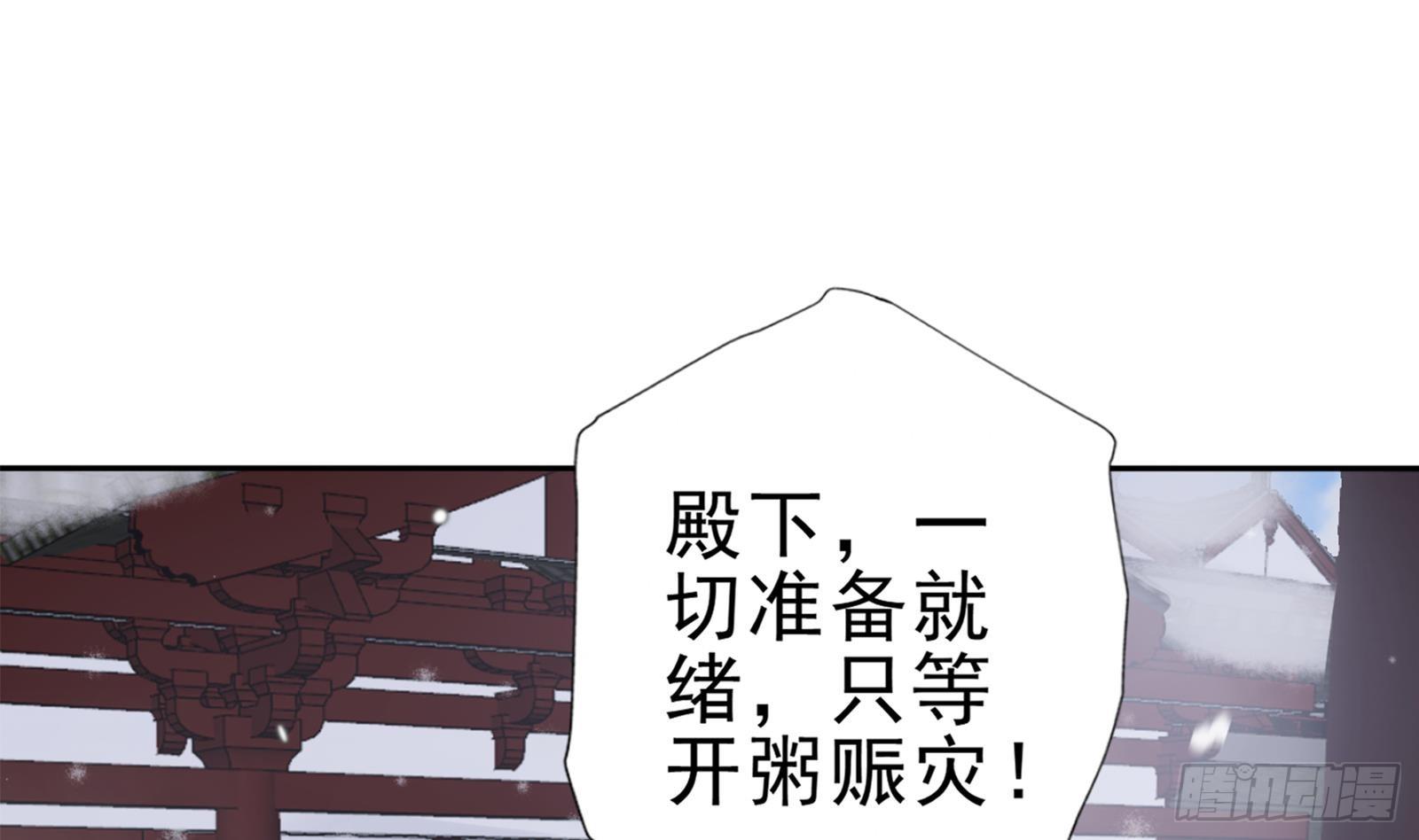第28话 至暗前夕70
