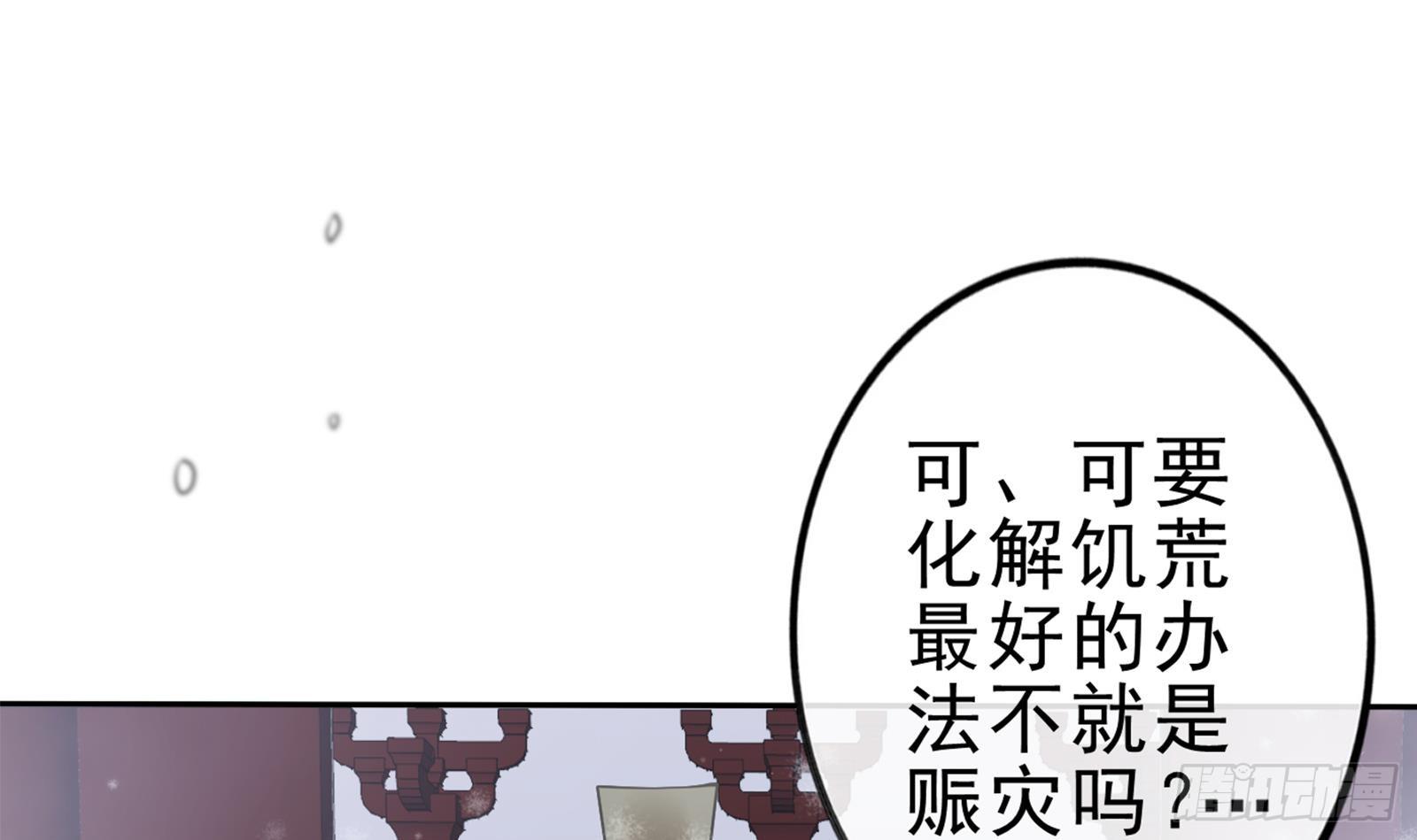 第28话 至暗前夕75