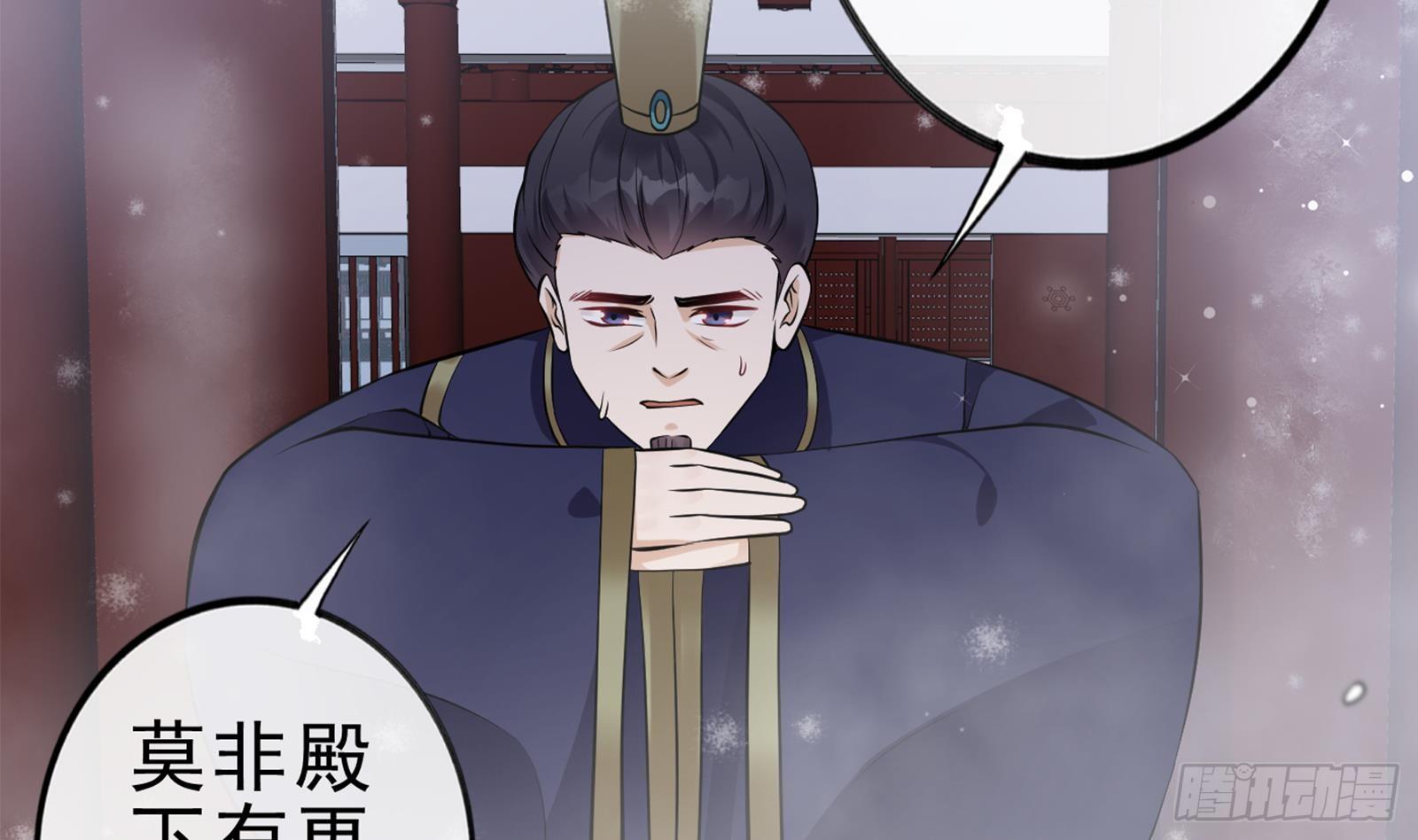 第28话 至暗前夕76