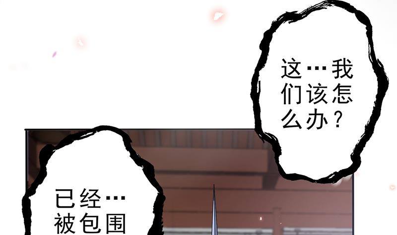 第32话 血染雪夜！12