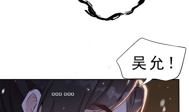 第32话 血染雪夜！15
