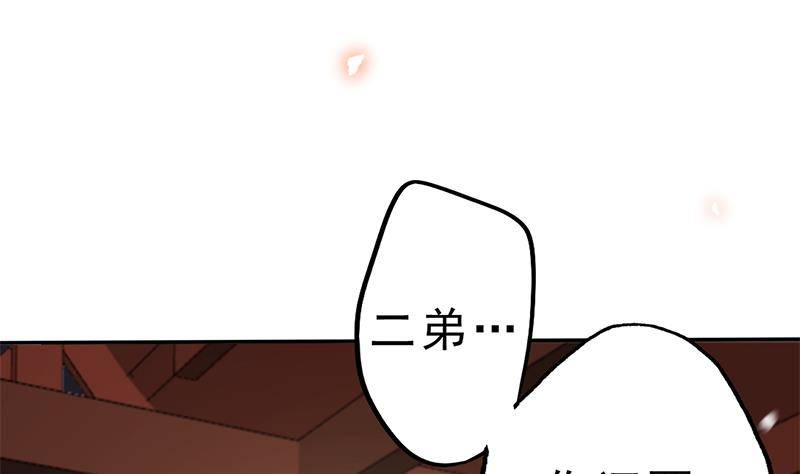 第32话 血染雪夜！27
