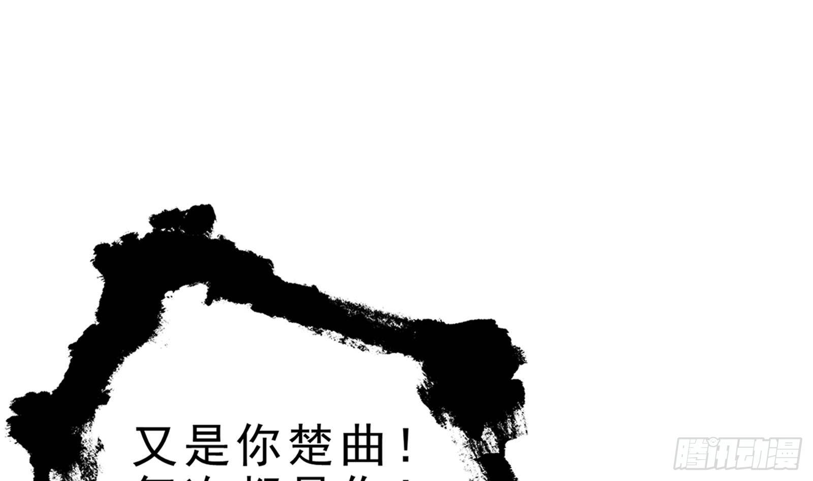 第32话 血染雪夜！67