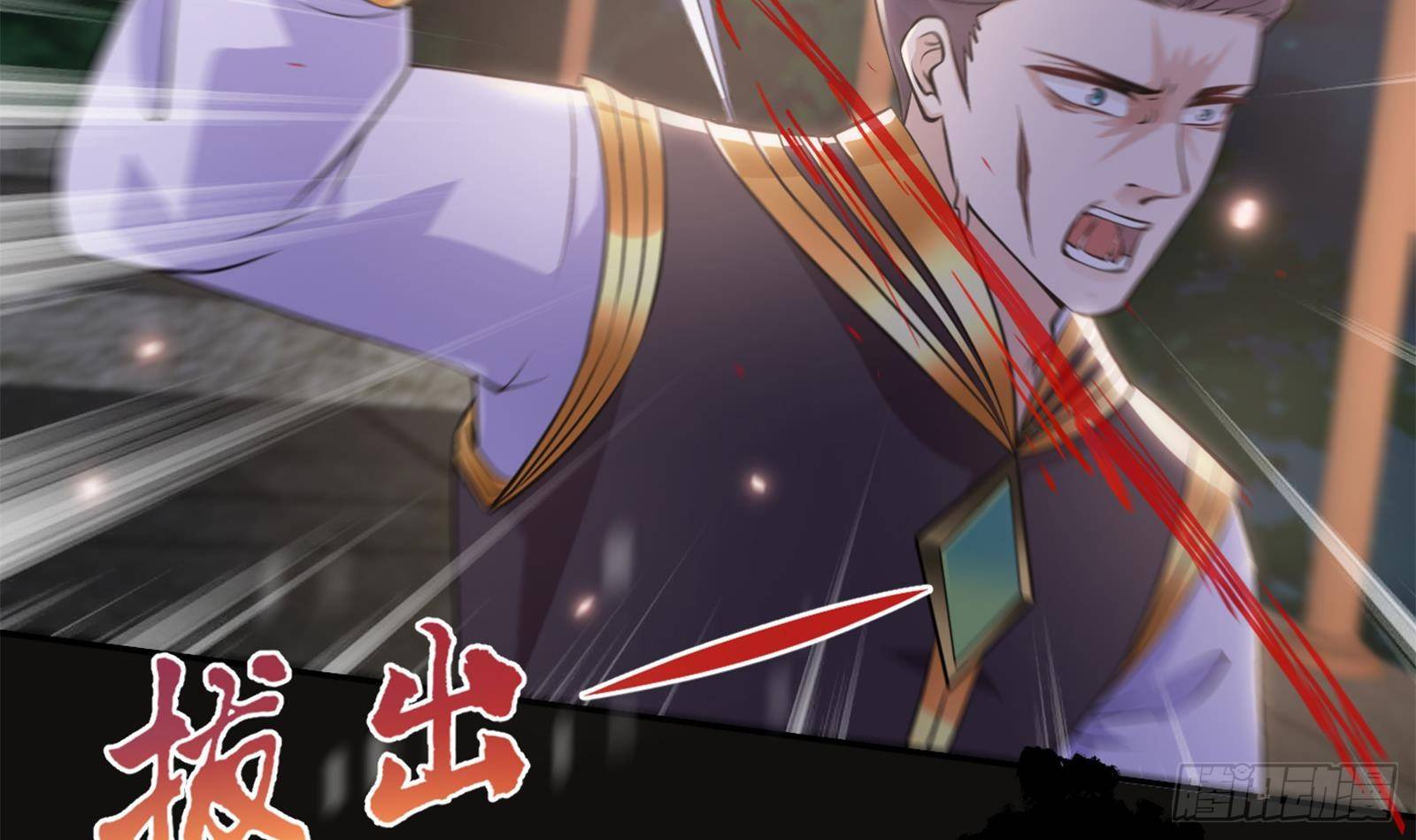 第32话 血染雪夜！69
